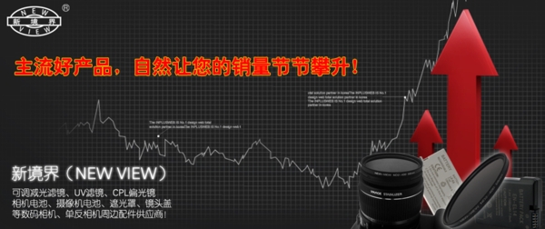 網(wǎng)站表頭廣告設(shè)計圖片