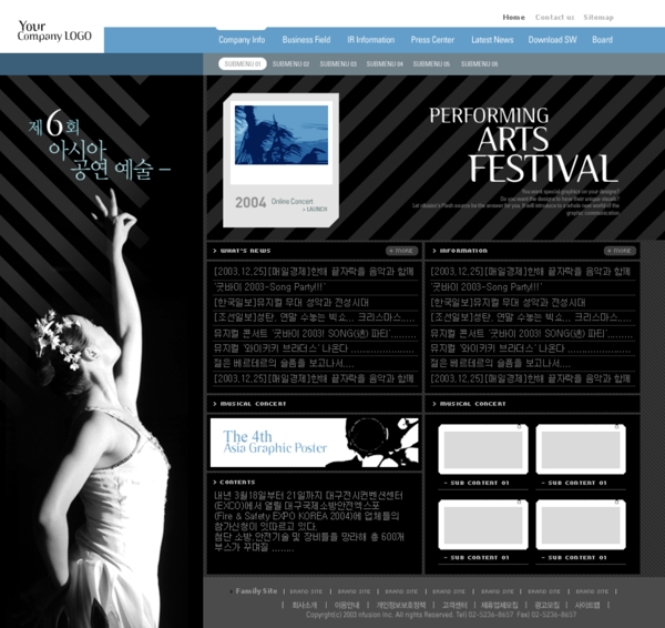 韩国女性芭蕾舞网页模板