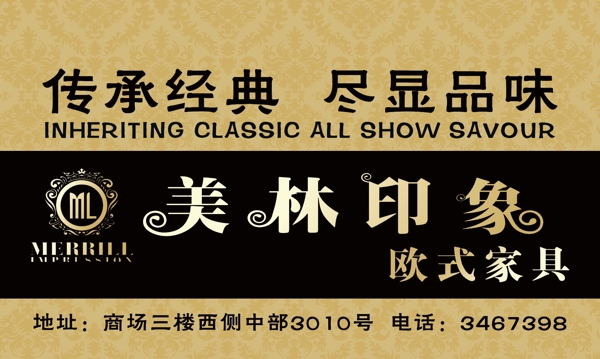 板式家具吊旗圖片