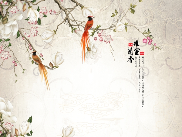 新中式背景墻