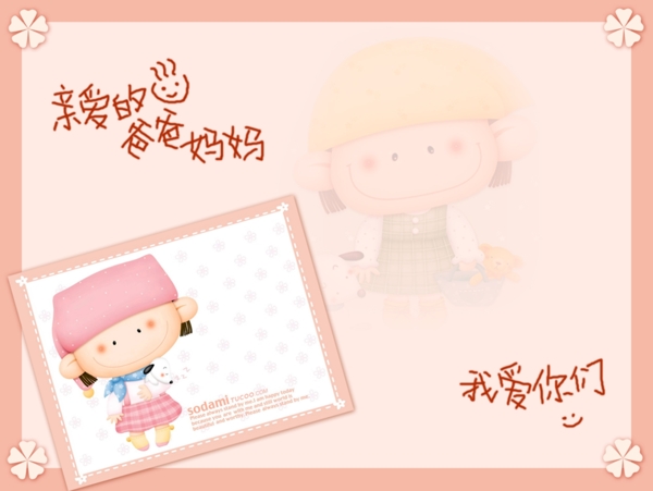 寶寶藝術(shù)照模板寶寶照片模板寶寶相冊(cè)模板下載寶寶臺(tái)歷模板兒童相冊(cè)模板