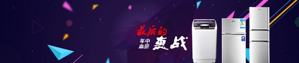 海報(bào)