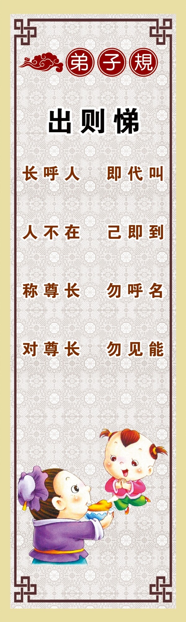 規(guī)