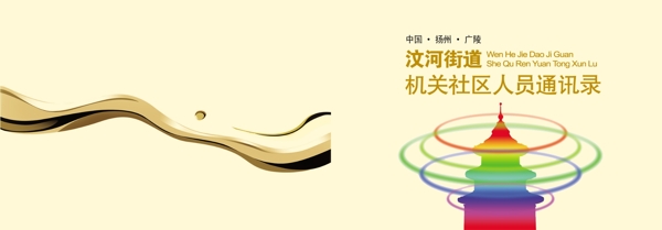 文昌閣圖片