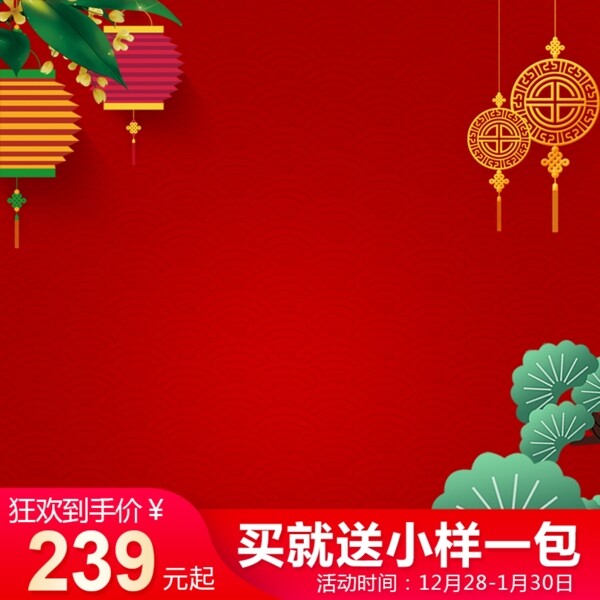 淘宝天猫中国元素大红色产品主图模板