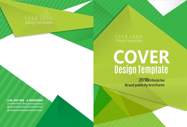 绿色科技环保能源画册封面设计
