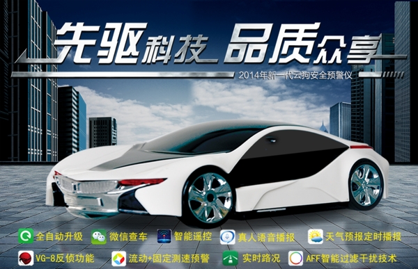 淘寶海報(bào)設(shè)計(jì)