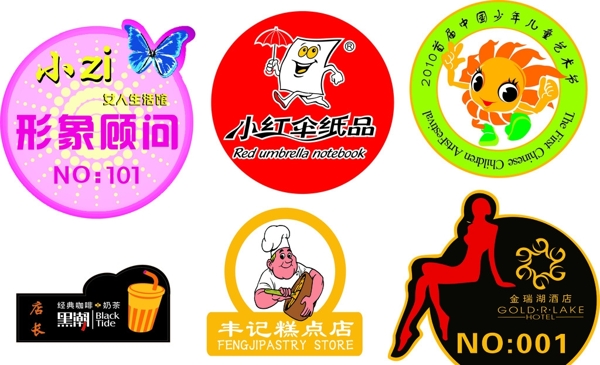 夜店胸牌圖片