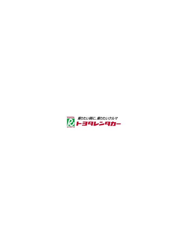 ToyotaRentACarlogo设计欣赏ToyotaRentACar矢量名车logo下载标志设计欣赏