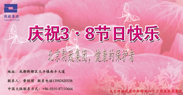 醫(yī)藥設(shè)計