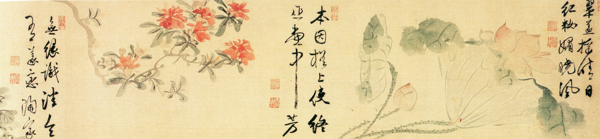花之君子