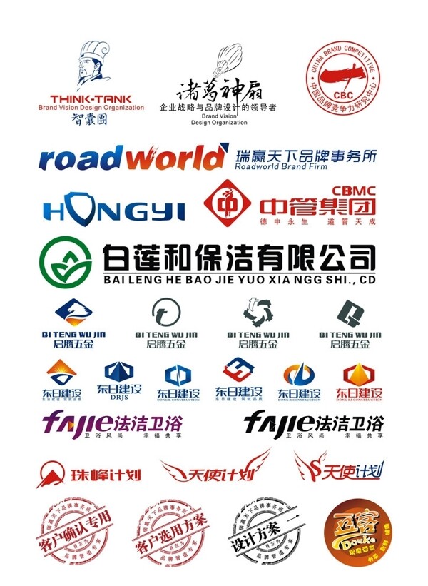 標(biāo)志圖片