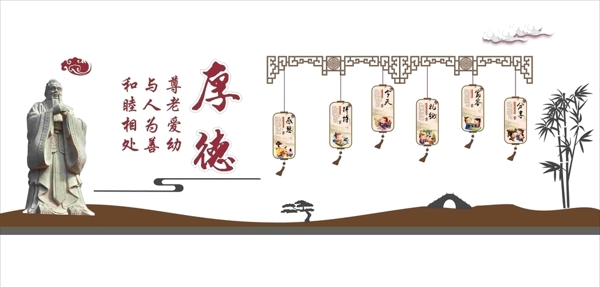 德文化墻