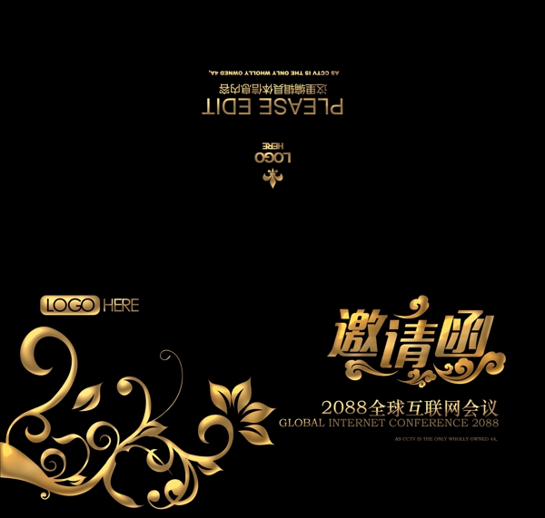 邀請(qǐng)函設(shè)計(jì)