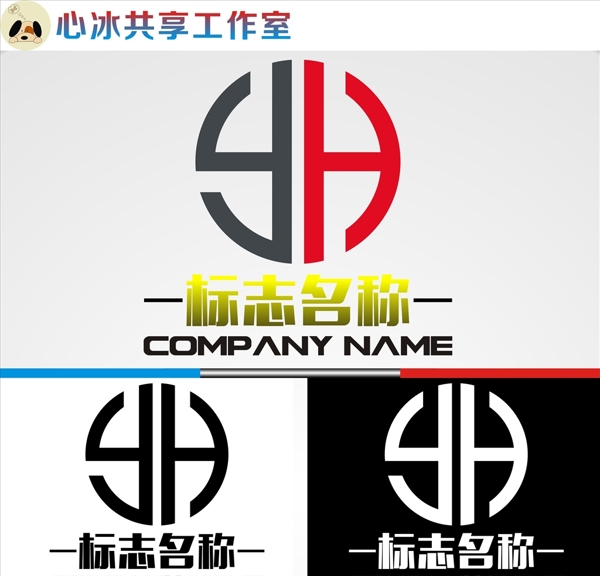 LOGO設(shè)計(jì)