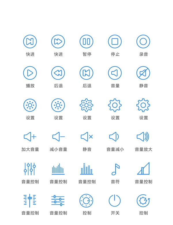 播放器圖標(biāo)