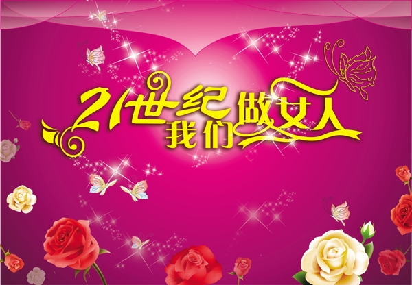 三八婦女節(jié)圖片素材