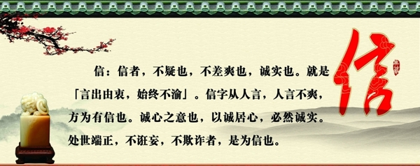 道德文化
