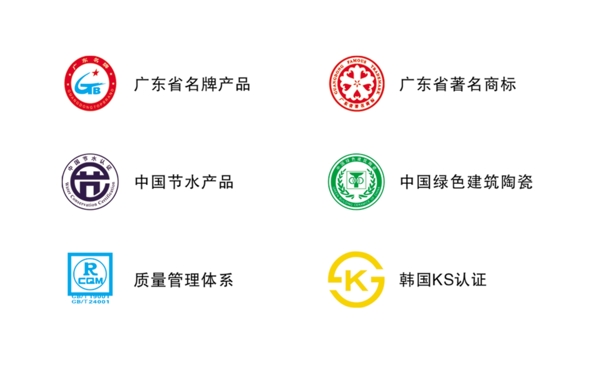 廣州恒潔衛(wèi)浴