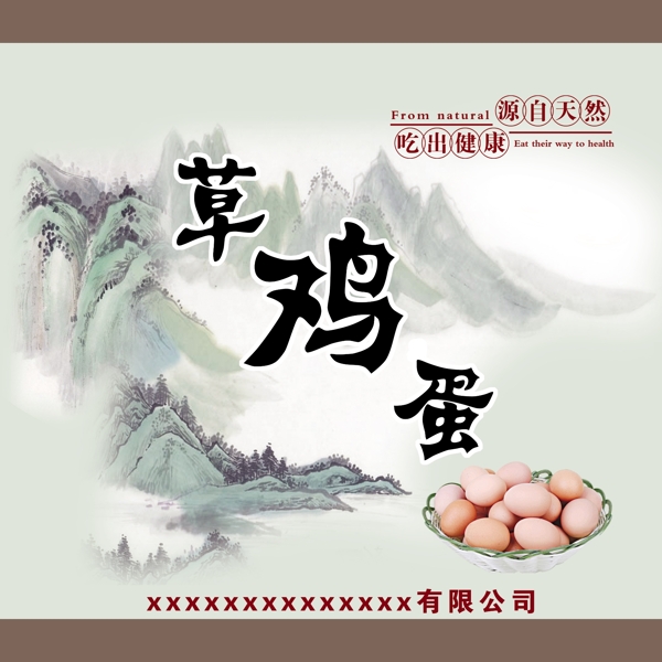草雞蛋圖片