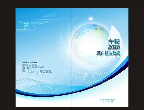 畫冊(cè)封面設(shè)計(jì)圖片