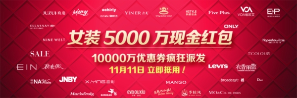 淘寶促銷海報(bào)