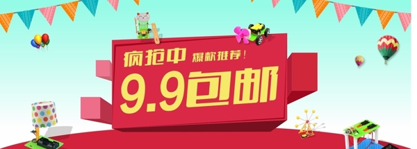 包郵