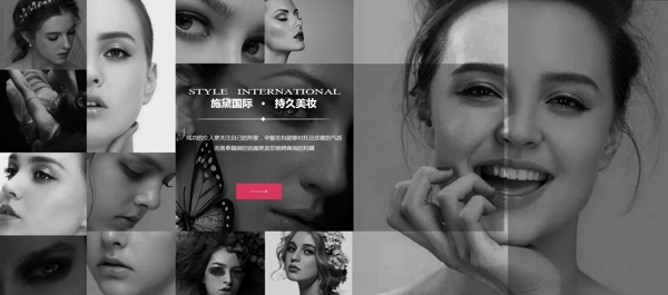 美容banner