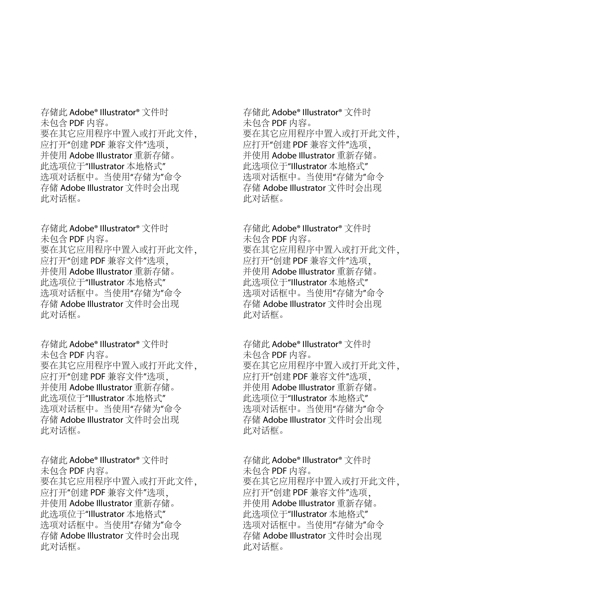 漂亮女孩和一群蝴蝶矢量素材
