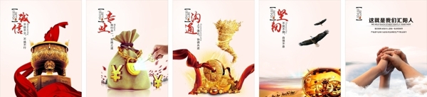 企業(yè)文化