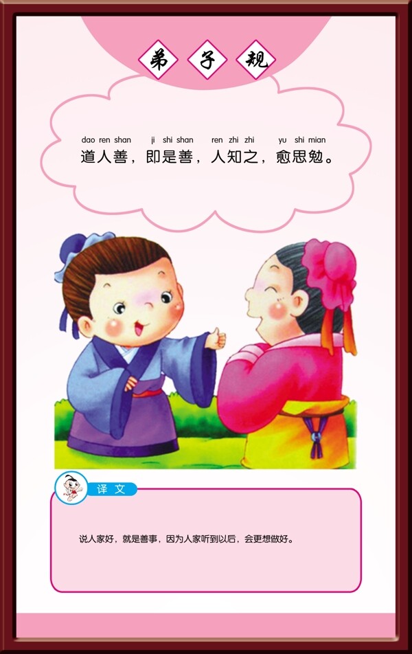 規(guī)