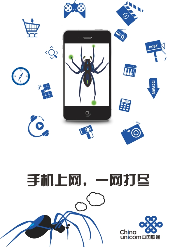 手機海報圖片