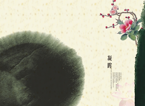 水墨背景圖片