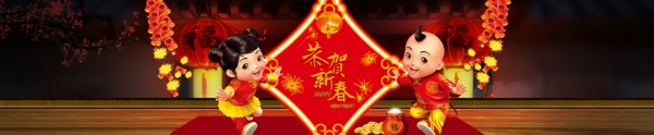 中國風(fēng)恭賀新春banner