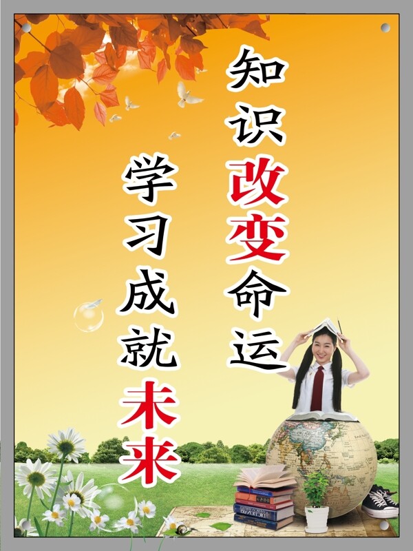 小學(xué)展板圖片