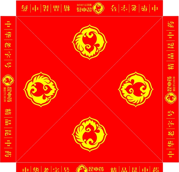 雨棚