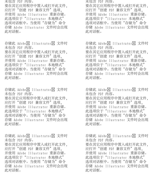 漫畫兒童卡通兒童矢量AI格式1759