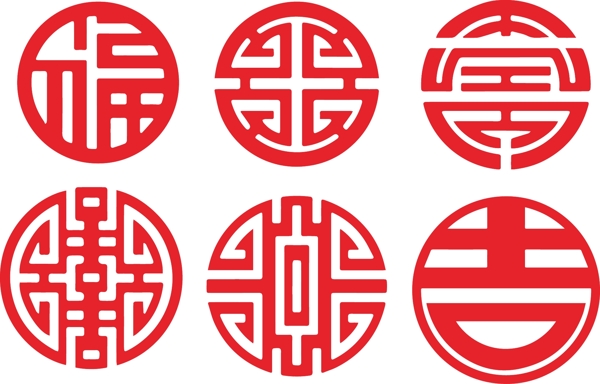 福祿壽喜財(cái)吉