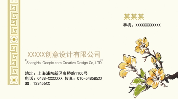 企業(yè)名片圖片