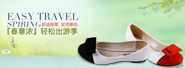 女鞋海報圖片