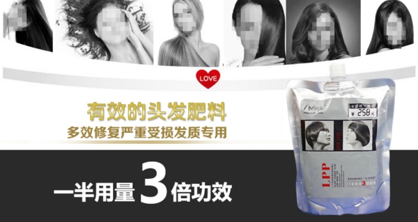 淘寶化妝品海報(bào)洗發(fā)護(hù)發(fā)