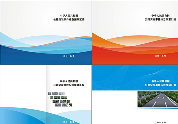 書封面圖片