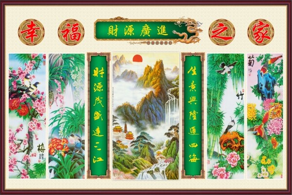 花鳥畫中堂畫分層插畫PSD格式0020