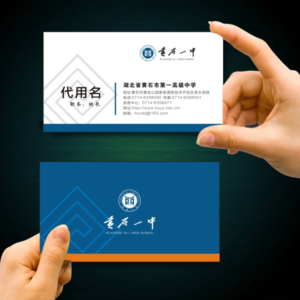 名片模板圖片