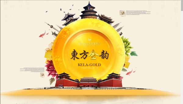 盤子素材