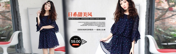 女裝促銷海報(bào)