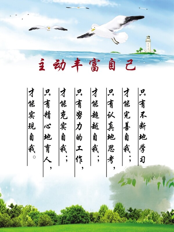 標(biāo)語