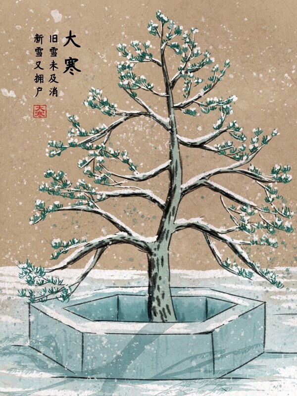 中国风水墨插画冬天花坛中的松树