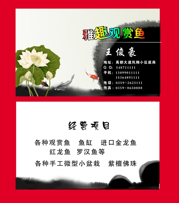名片圖片