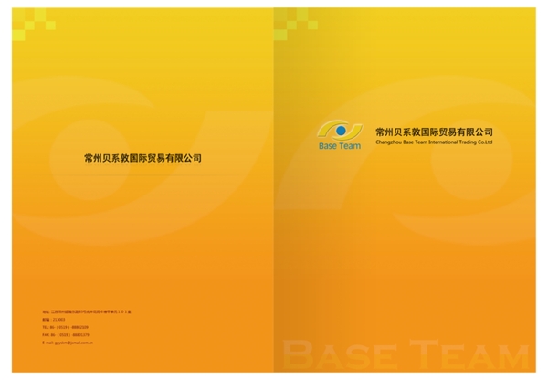 宣傳冊(cè)設(shè)計(jì)圖片